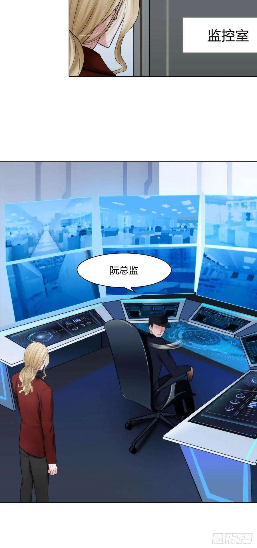 掌心玩物二十五话：重启