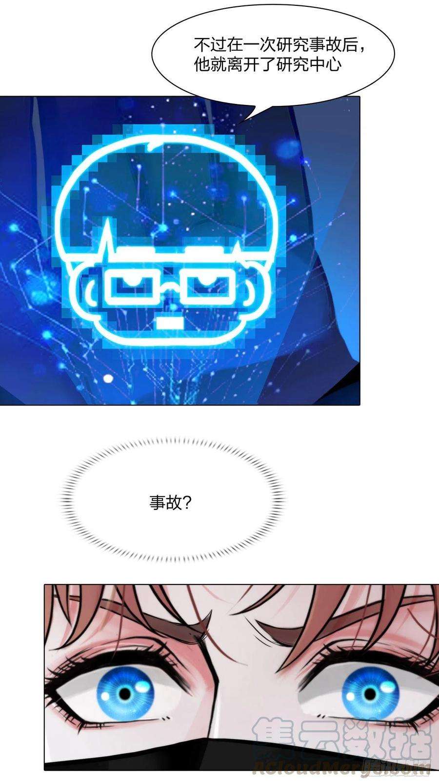 掌心玩物二十六话：暴露