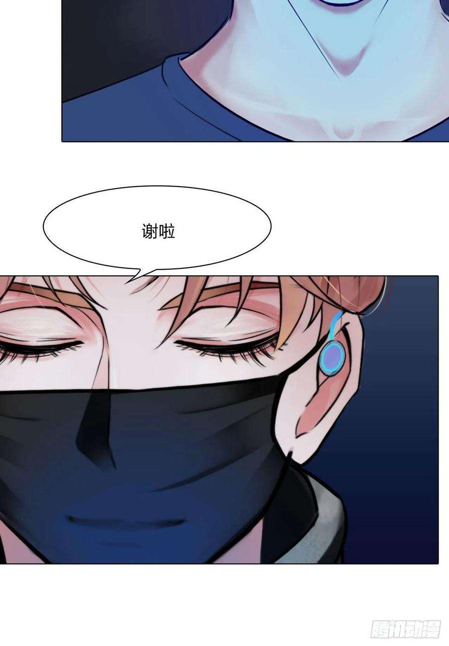 掌心玩物二十六话：暴露