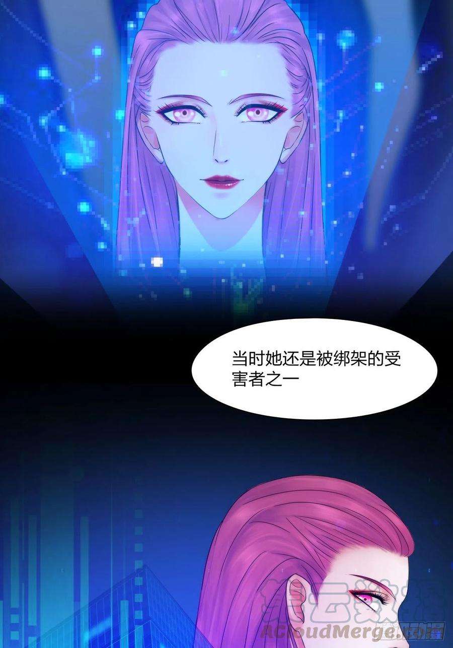 掌心玩物二十六话：暴露