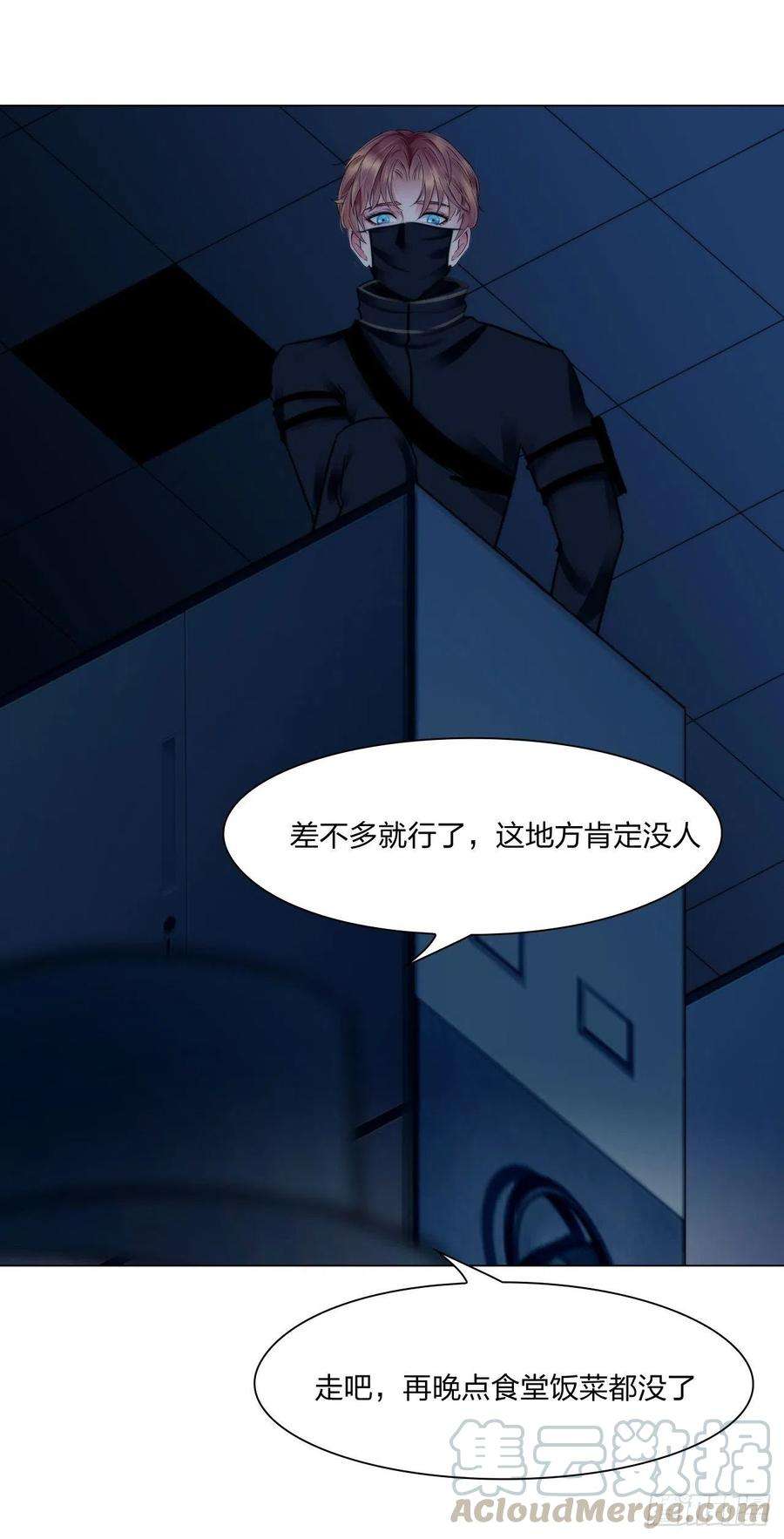 掌心玩物二十六话：暴露