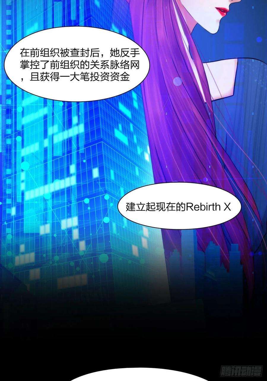 掌心玩物二十六话：暴露