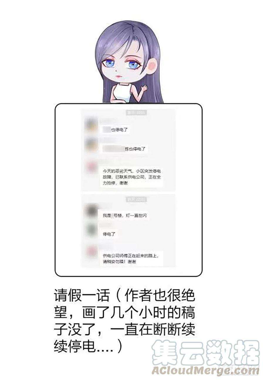 掌心玩物延更通知