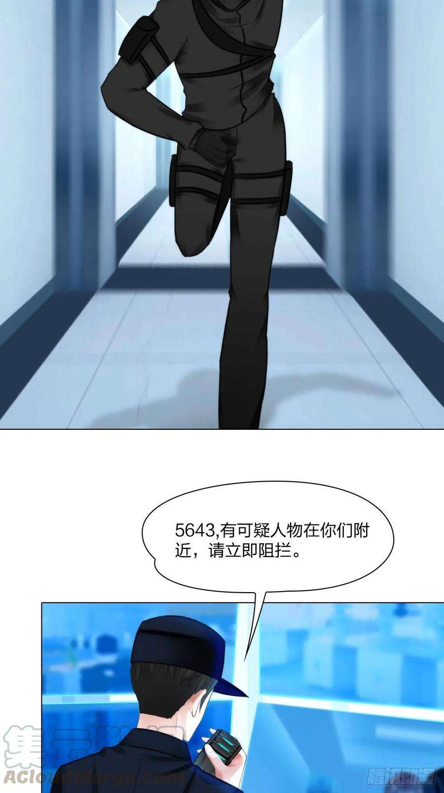 掌心玩物二十七话：被抓