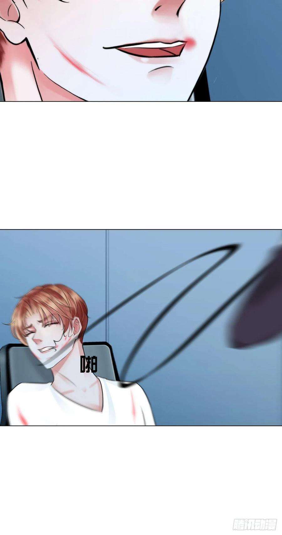 掌心玩物二十八话：审问