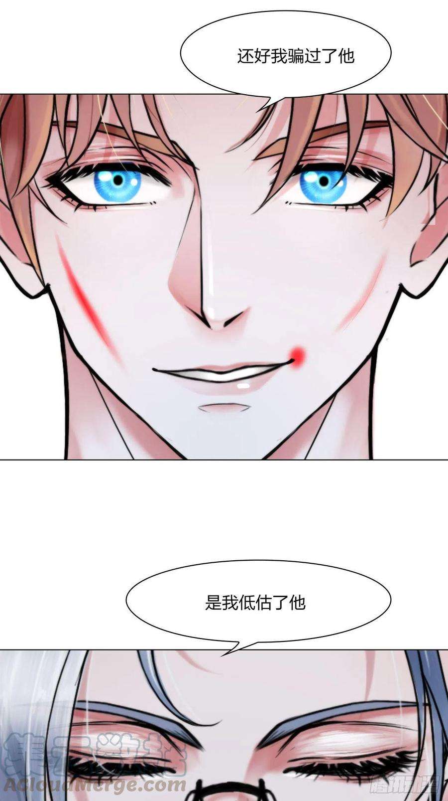 掌心玩物二十九话：默契