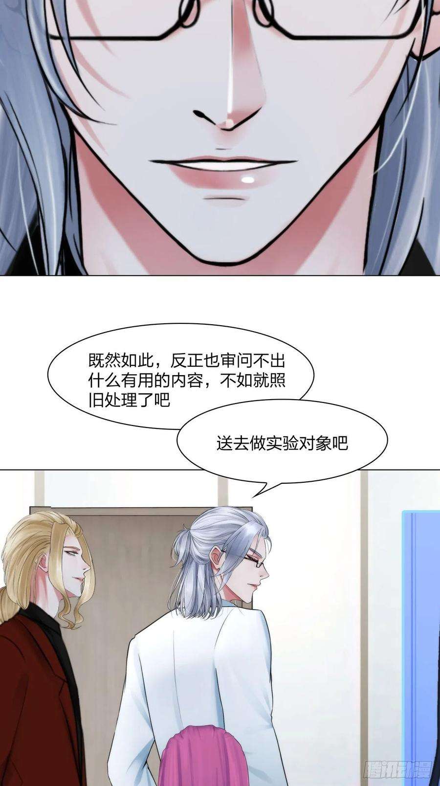 掌心玩物二十九话：默契