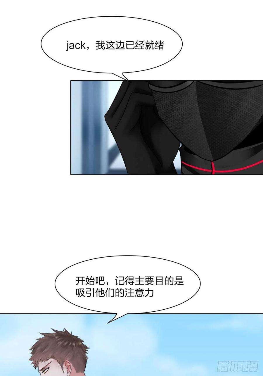 掌心玩物二十九话：默契