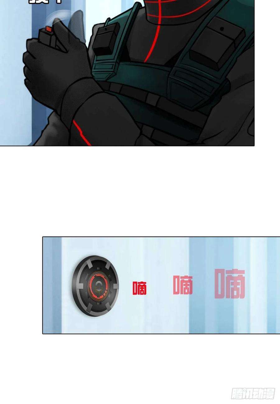 掌心玩物二十九话：默契