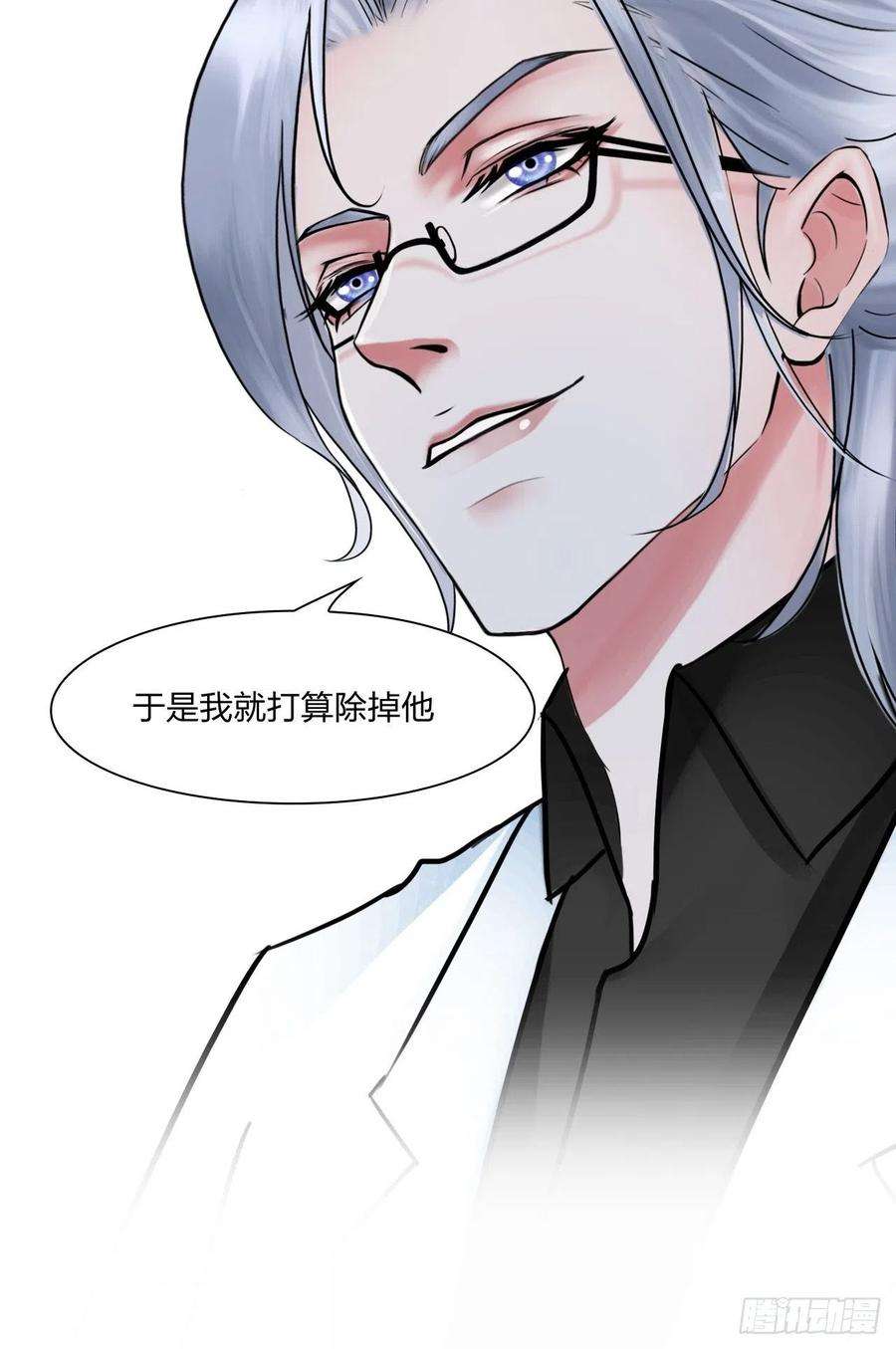 掌心玩物二十九话：默契