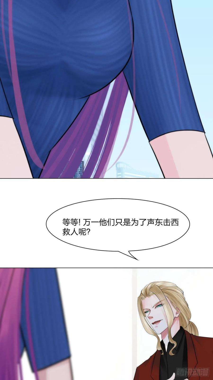 掌心玩物三十话：你信他吗