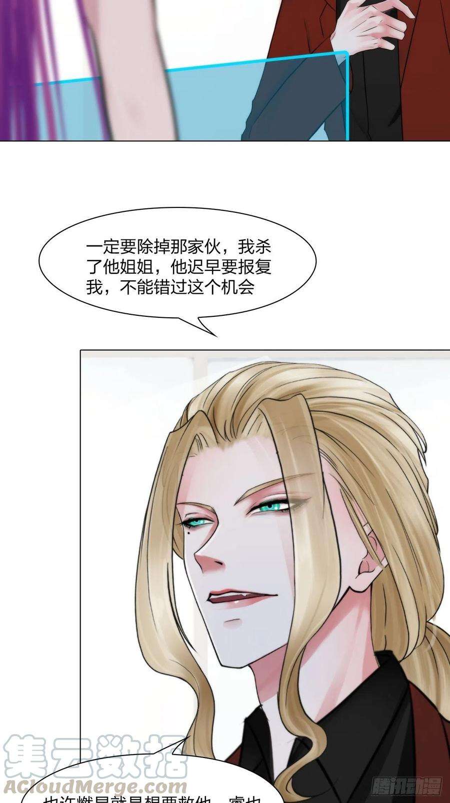 掌心玩物三十话：你信他吗