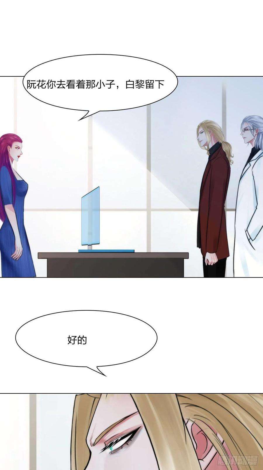 掌心玩物三十话：你信他吗