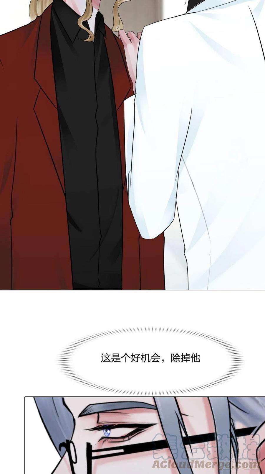 掌心玩物三十话：你信他吗