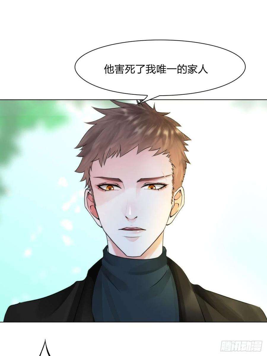 掌心玩物三十三话：他的弟弟