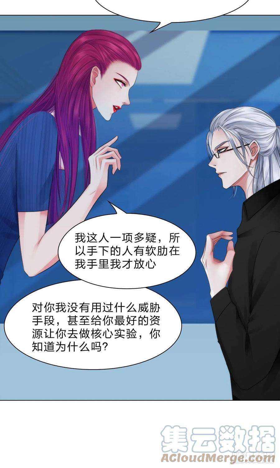 掌心玩物三十四话：话归计划