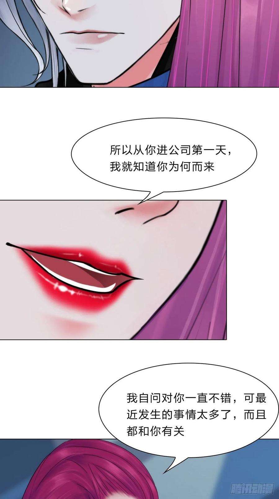 掌心玩物三十四话：话归计划