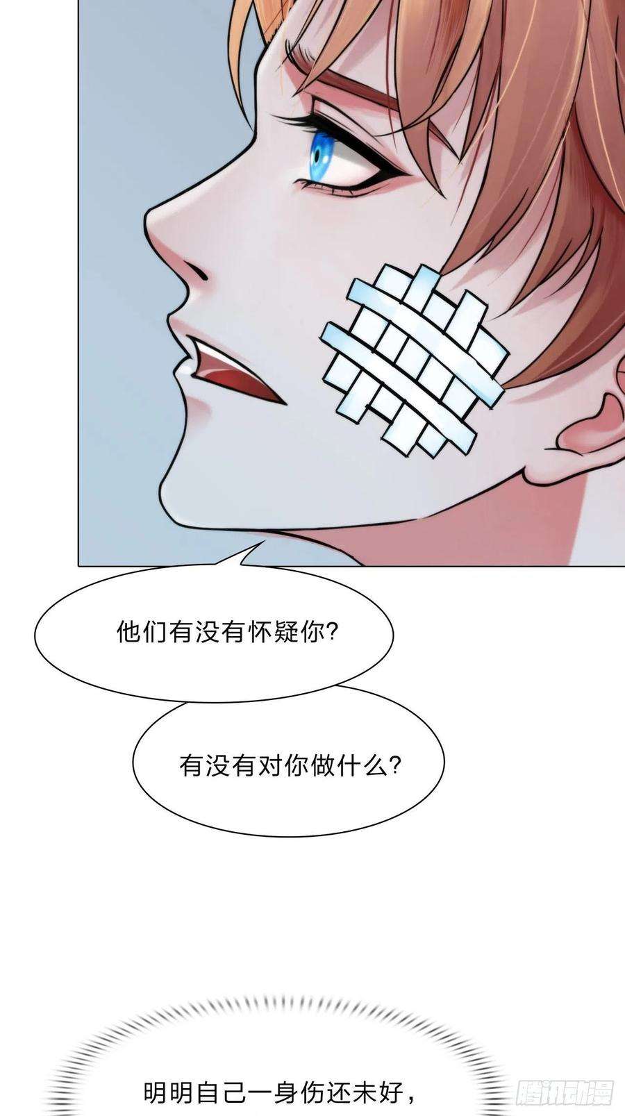 掌心玩物三十五话：你走吧