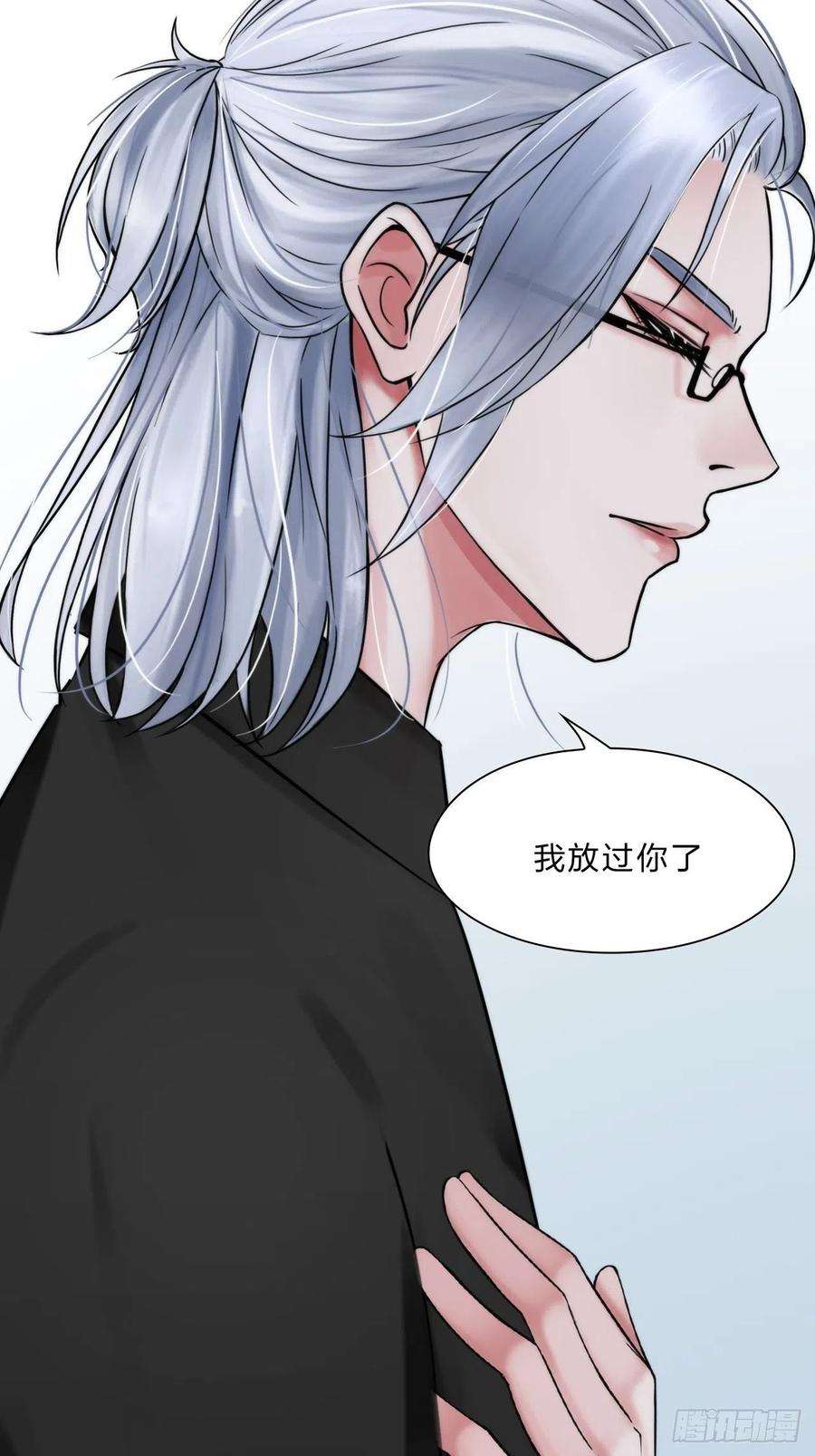 掌心玩物三十五话：你走吧