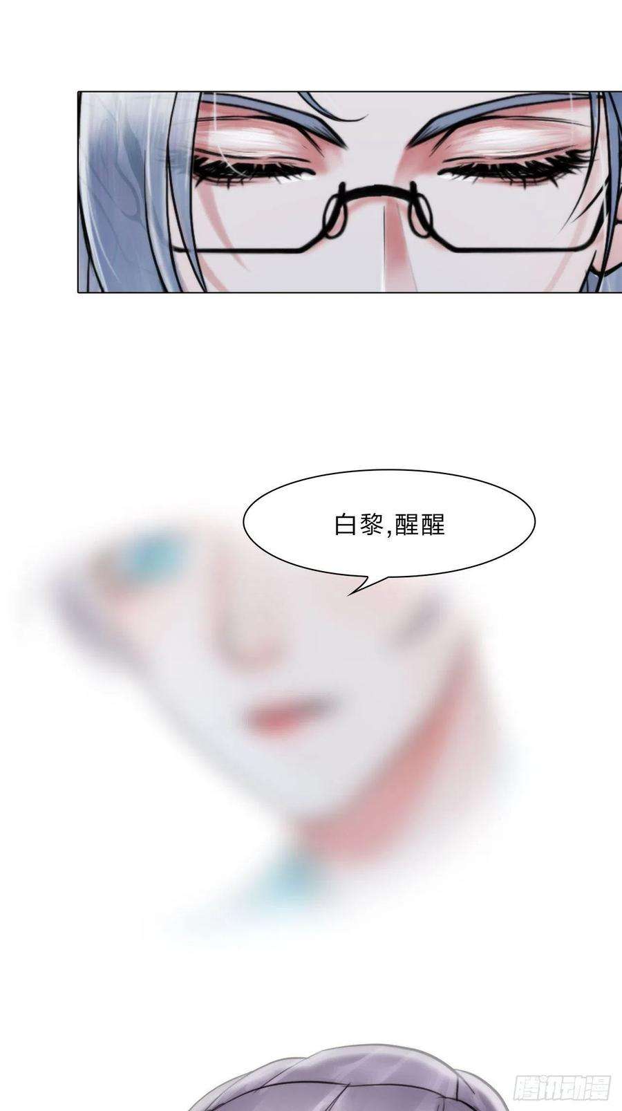 掌心玩物三十六话：喜欢你