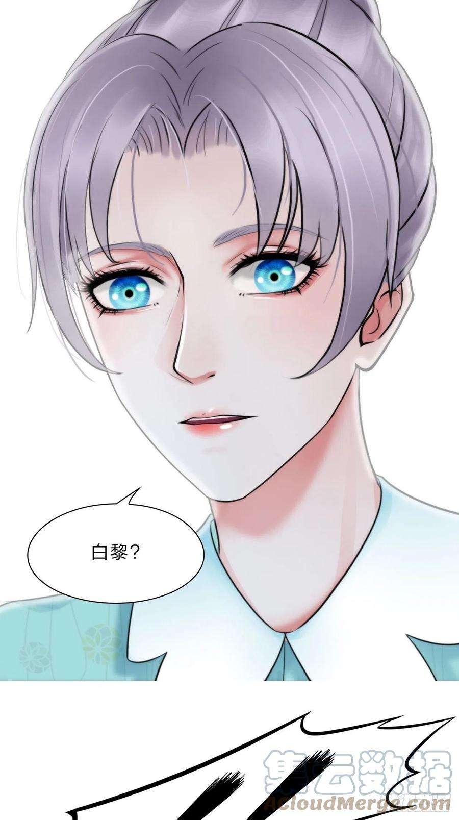掌心玩物三十六话：喜欢你