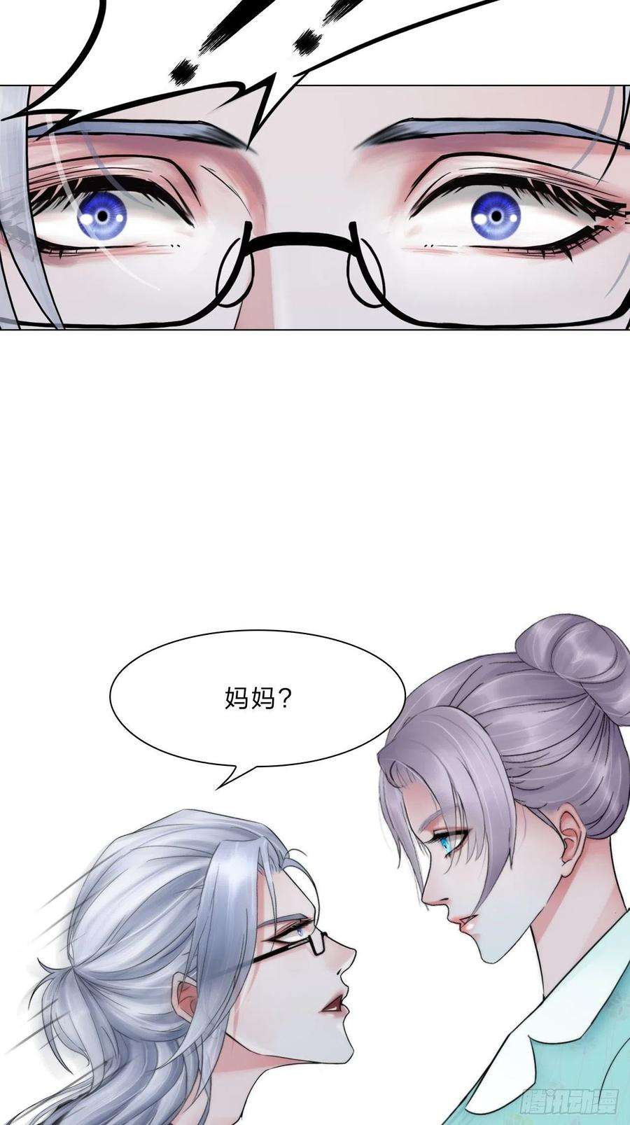 掌心玩物三十六话：喜欢你