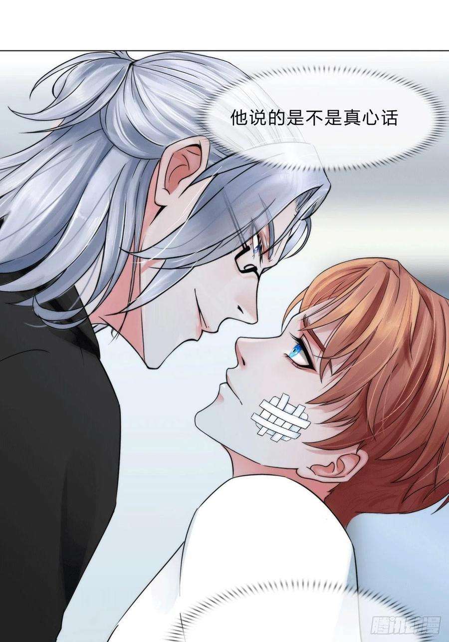 掌心玩物三十七话：知无不答