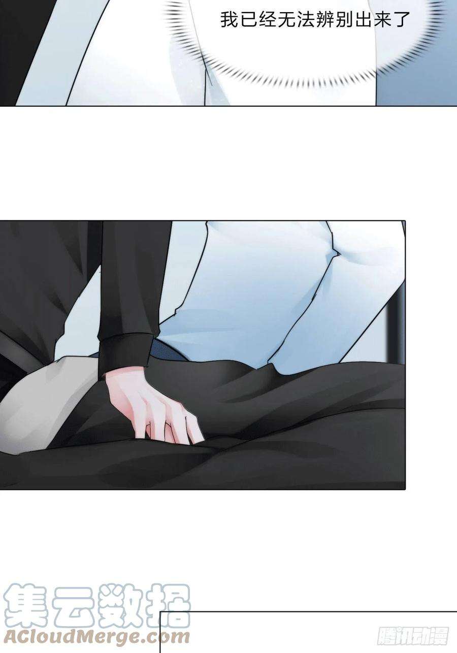掌心玩物三十七话：知无不答