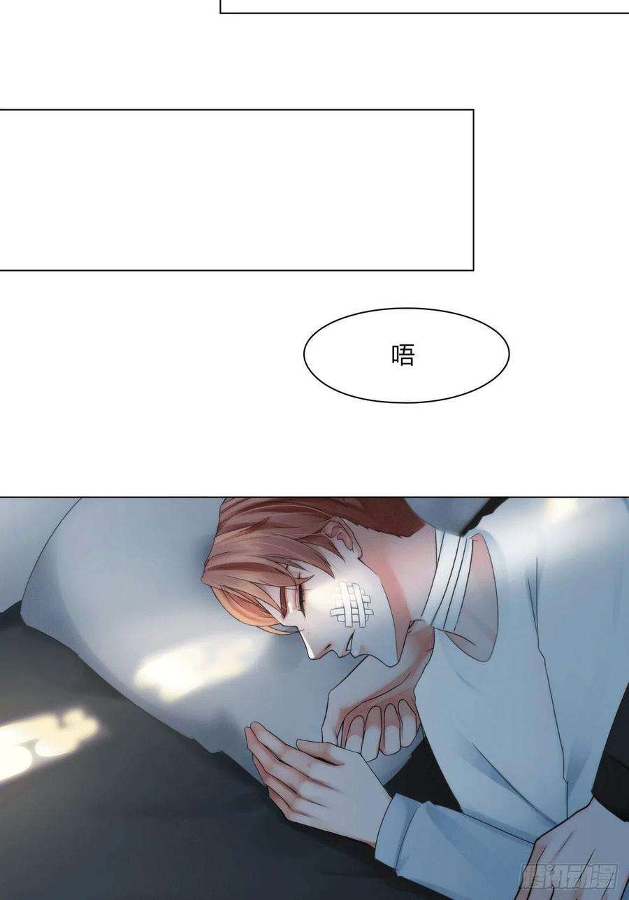 掌心玩物三十七话：知无不答