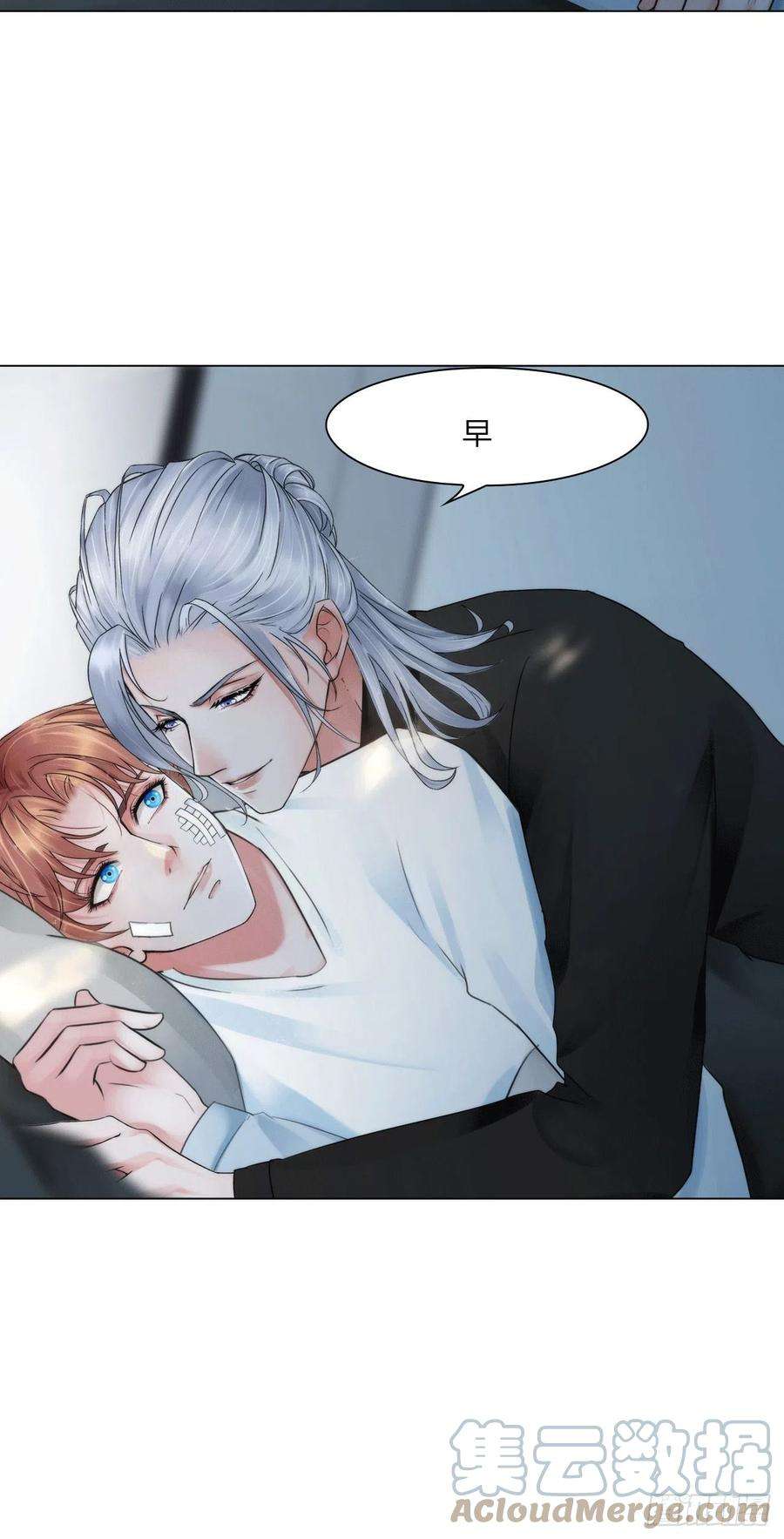 掌心玩物三十七话：知无不答