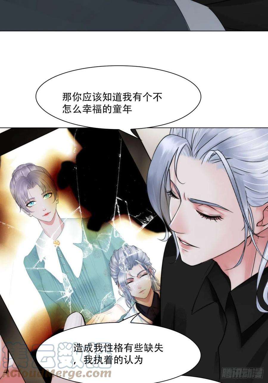 掌心玩物三十八话：开始狩猎