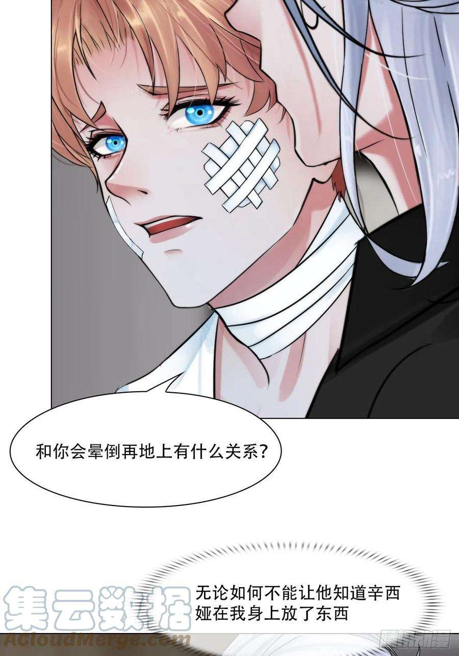 掌心玩物三十八话：开始狩猎
