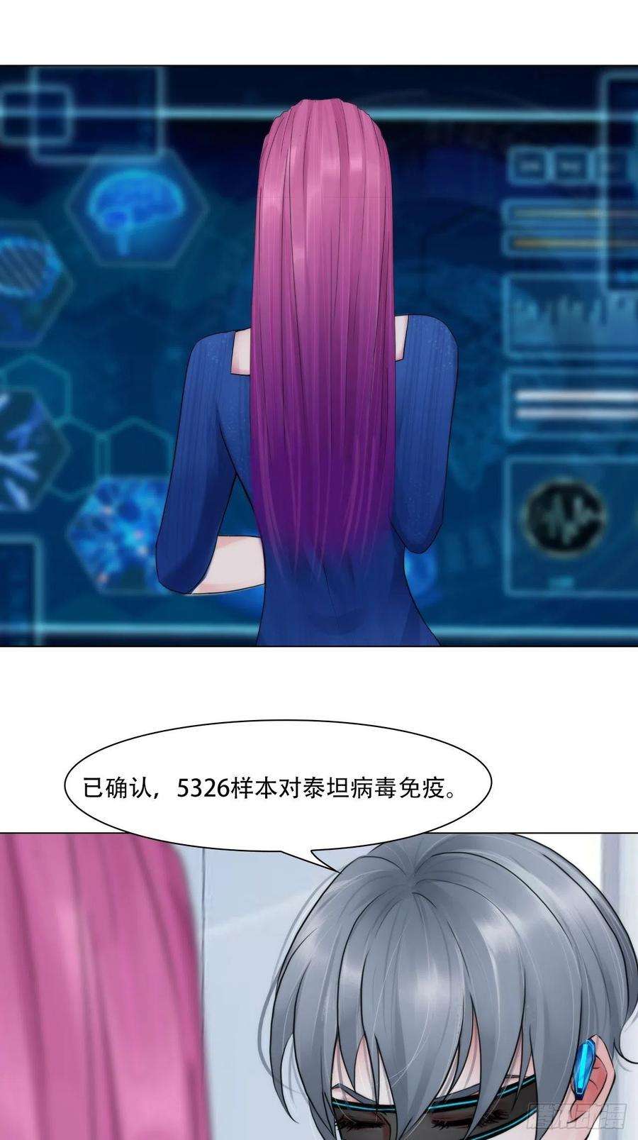 掌心玩物三十八话：开始狩猎