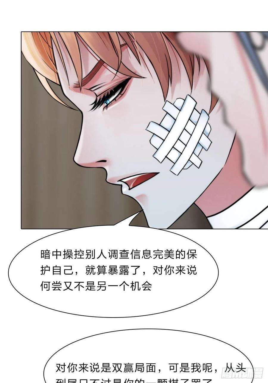 掌心玩物三十八话：开始狩猎