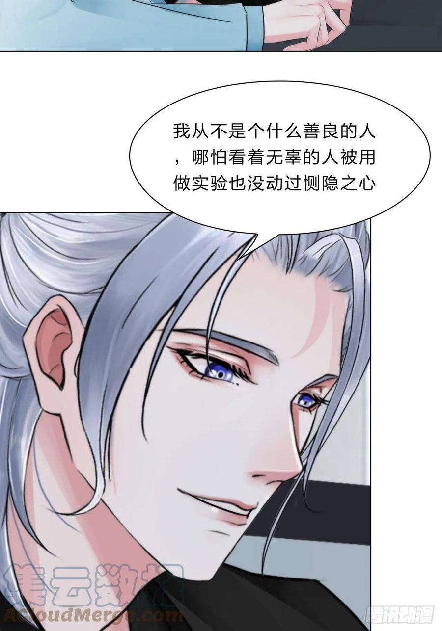掌心玩物三十八话：开始狩猎