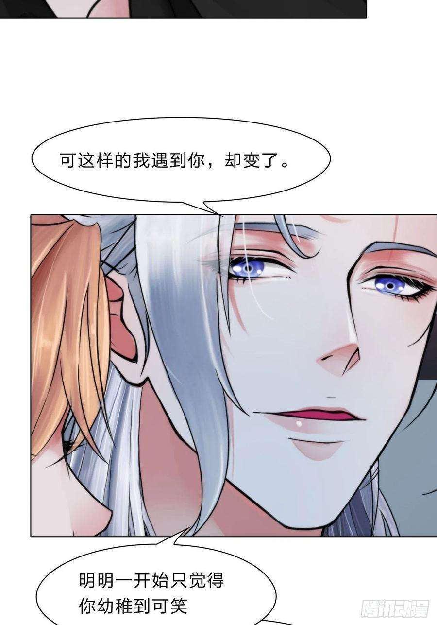 掌心玩物三十八话：开始狩猎