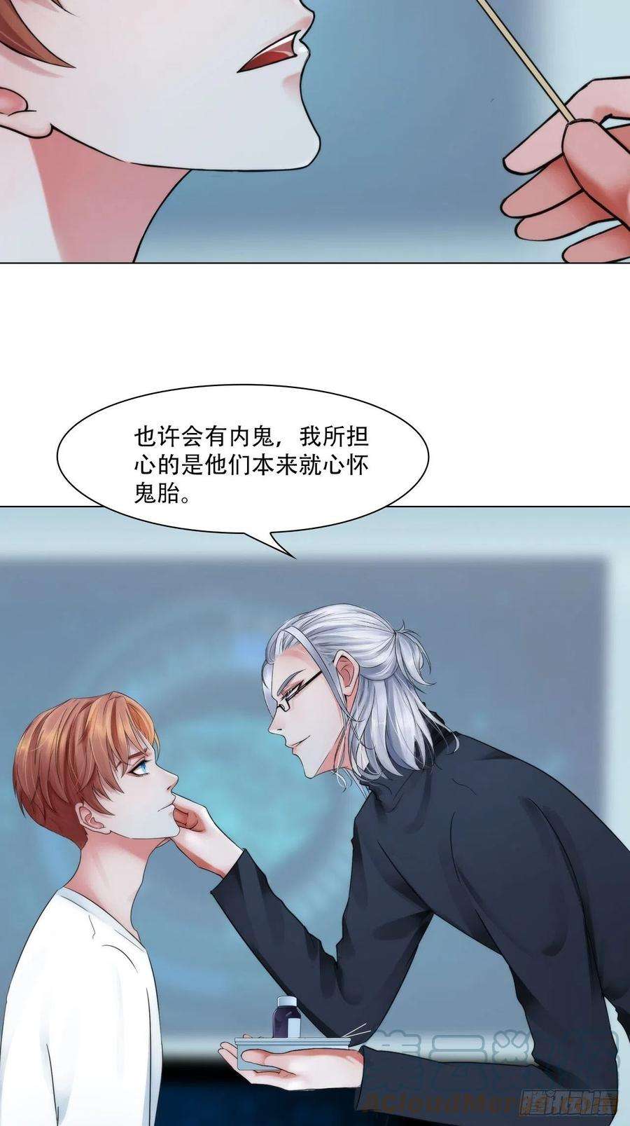 掌心玩物四十话：记住