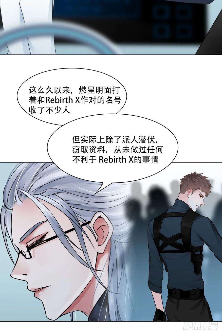 掌心玩物四十话：记住