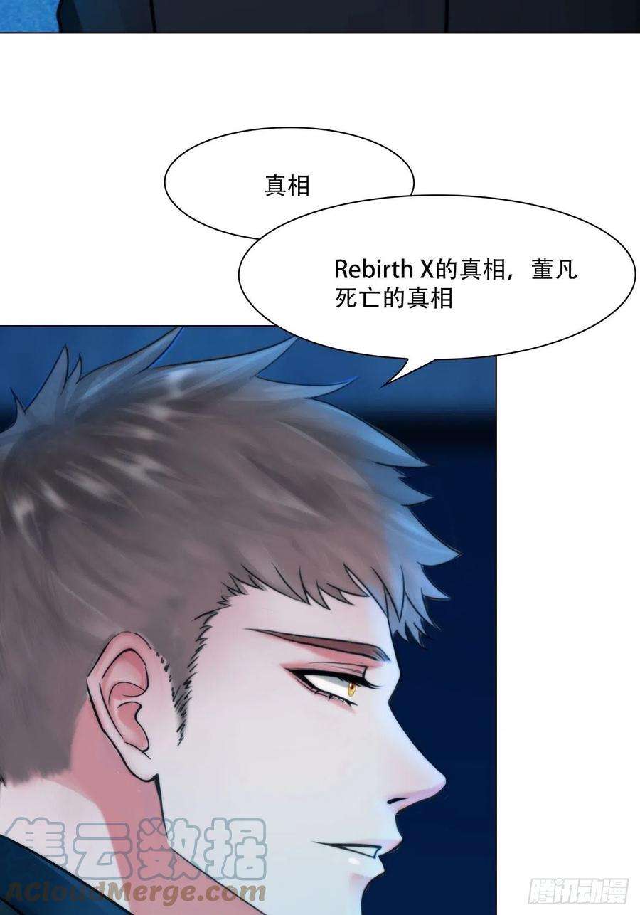 掌心玩物四十一话：靠近些