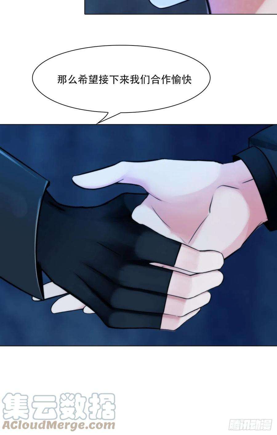 掌心玩物四十一话：靠近些