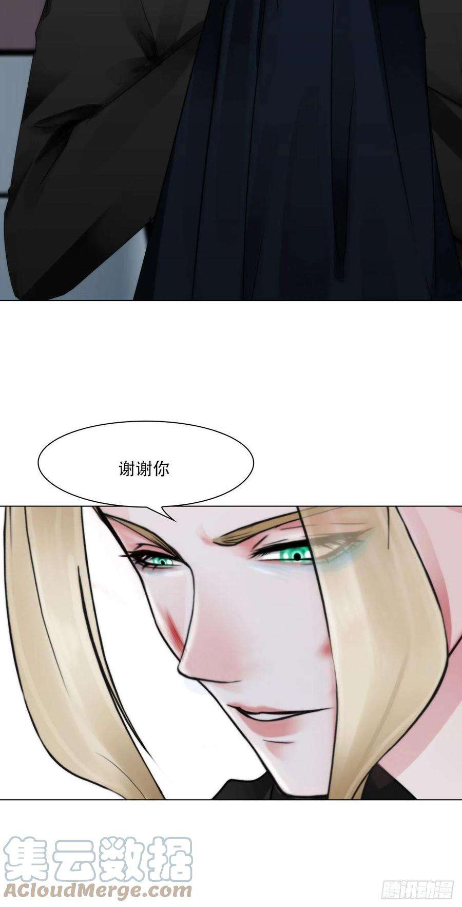 掌心玩物四十三话：他必须死