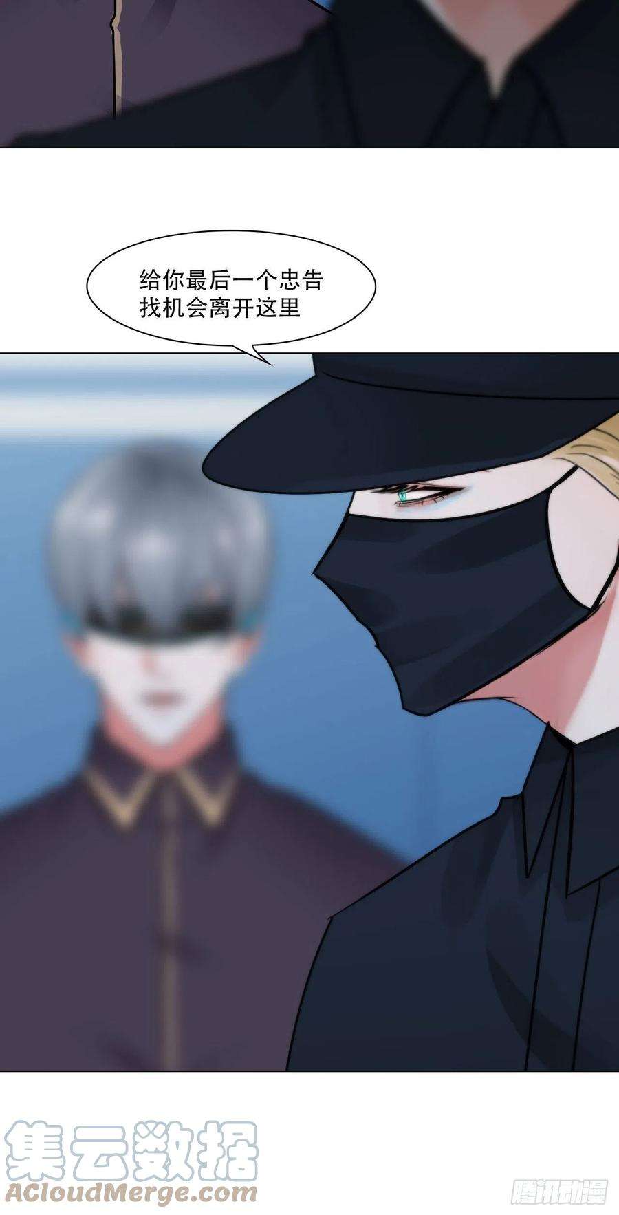 掌心玩物四十三话：他必须死
