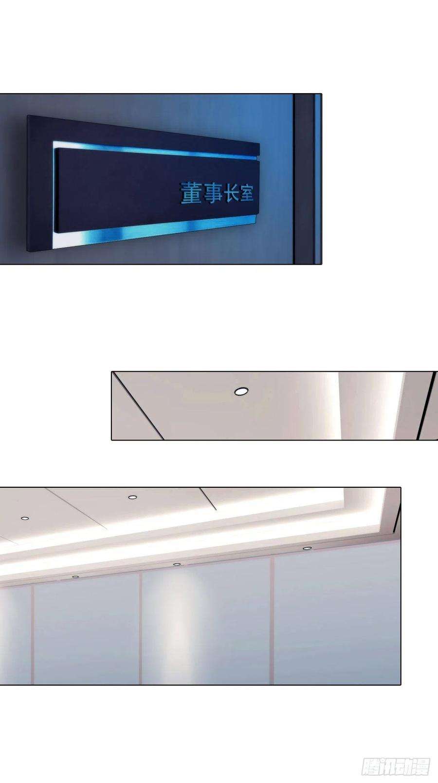 掌心玩物四十四话：愚弄