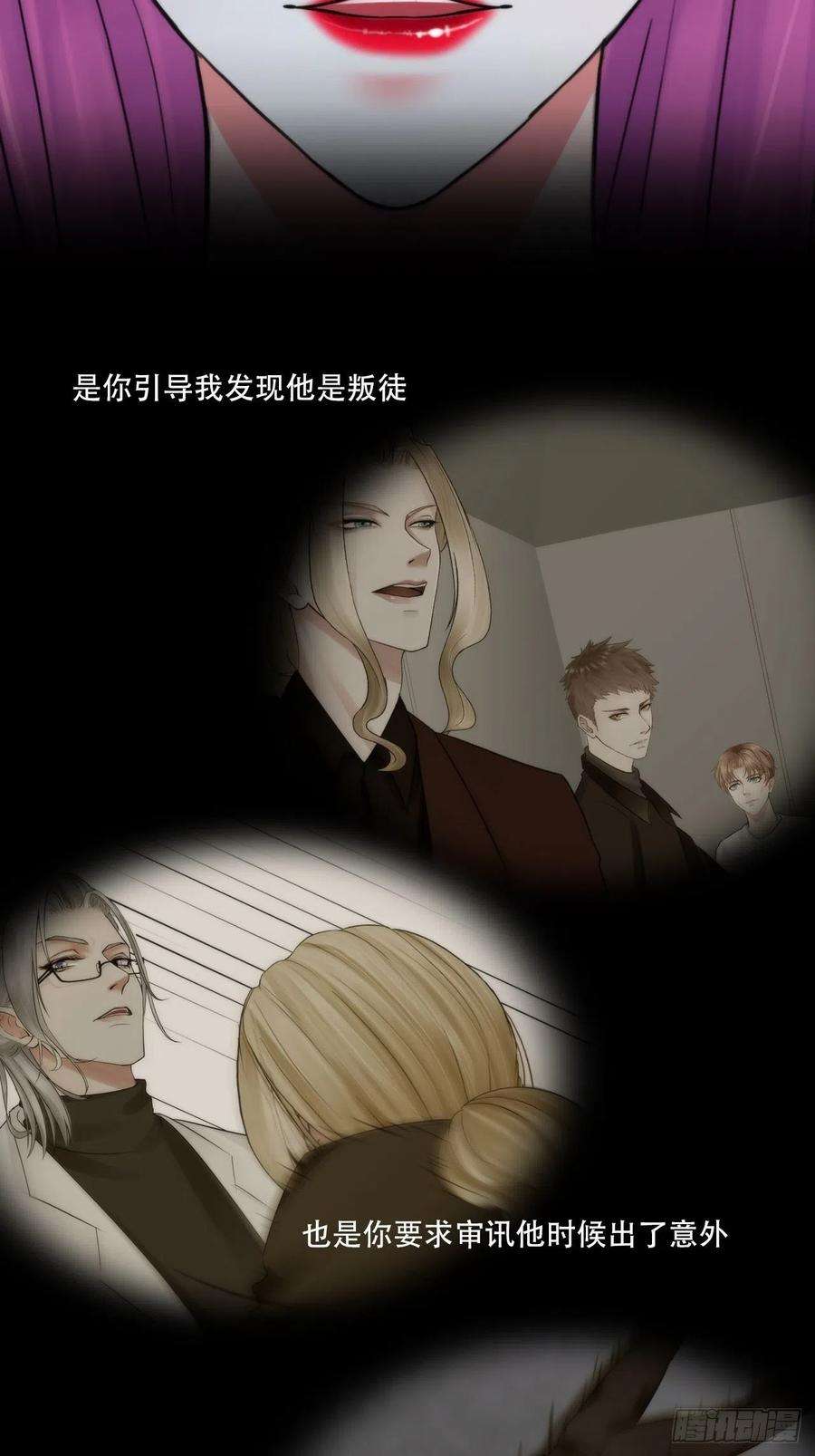 掌心玩物四十四话：愚弄