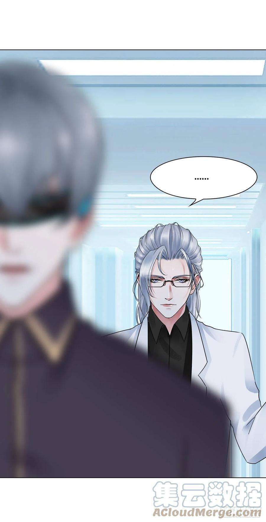 掌心玩物四十五话：习惯