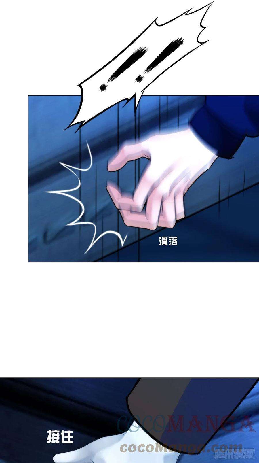 掌心玩物四十六话：偏见