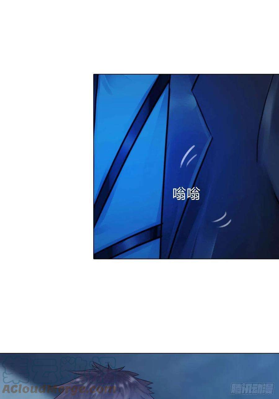掌心玩物四十七话：试探