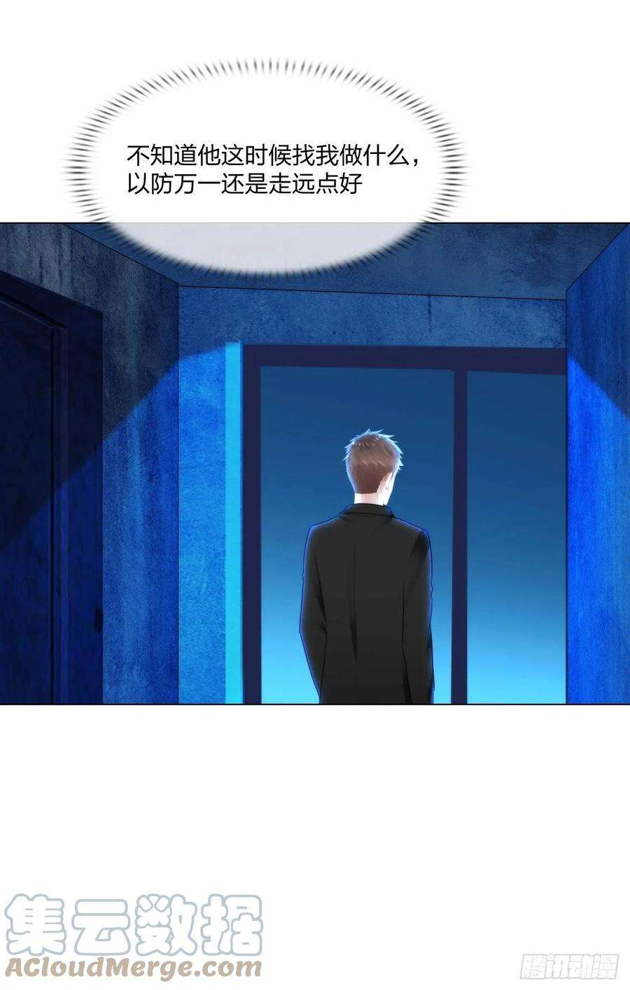 掌心玩物四十七话：试探