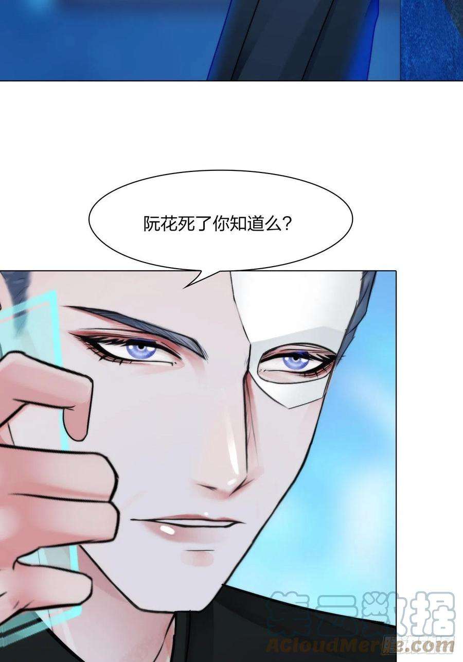 掌心玩物四十七话：试探