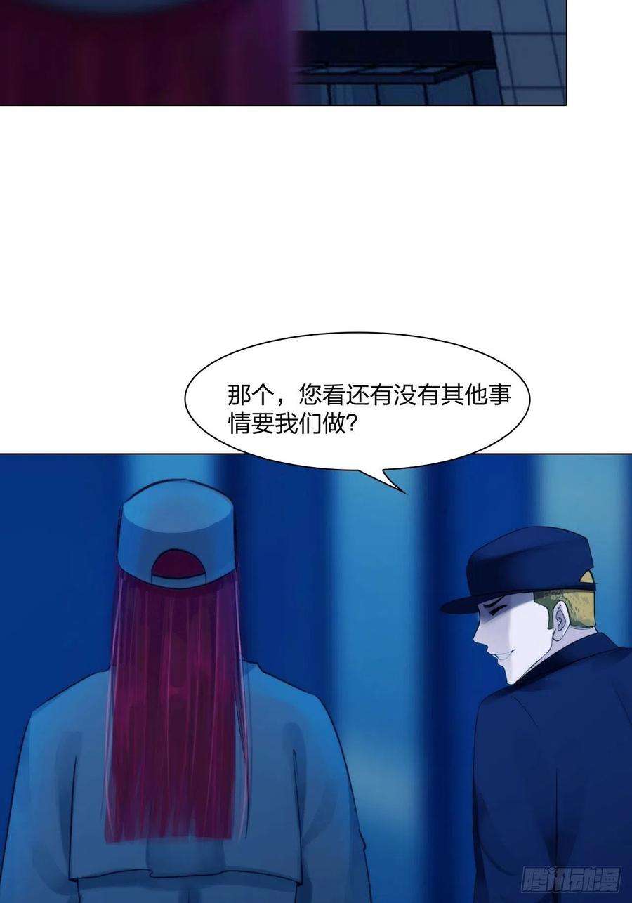 掌心玩物四十七话：试探